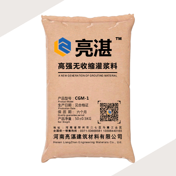 粘鋼膠技術(shù)指標執(zhí)行標準