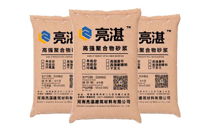 修補砂漿使用注意事項
